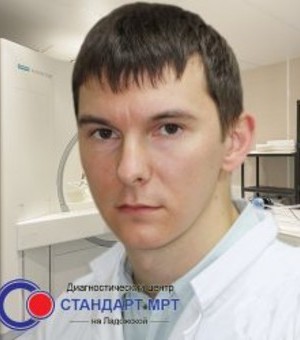 Климов Михаил Сергеевич